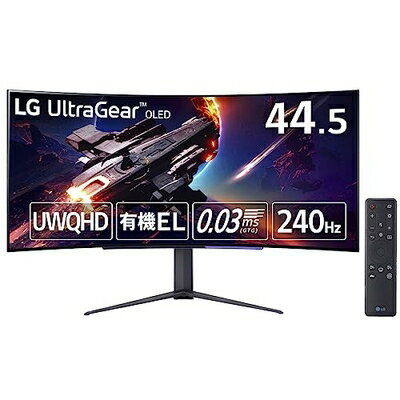 【中古】 LG ゲーミングモニター UltraGear 45GR95QE-B 44.5インチ 有機EL 800R曲面型21:9ウルトラワイド UWQHD(3440×1440)@240Hz / アンチグレア / 応答速度0.03ms(GTG) / DCI-P3 98.5% / G-SYNC Compatible、Freesync Premium/HDMI×2,DP