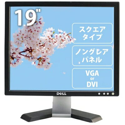 【中古】 ＜専門店におまかせ！＞ 中古 モニター 液晶 ディスプレイ 23・24インチ デュアルディスプレイ サブモニター マルチモニター (19インチ(スクエア型))