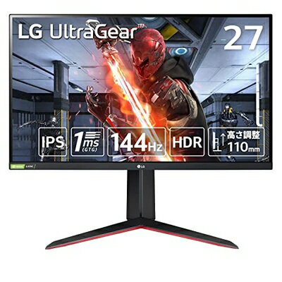 【中古】 LG ゲーミングモニター UltraGear 27GN65R-B 27インチ/フルHD/IPS/144Hz/1ms(GTG)/G-SYNC Compatible,FreeSync Premium/HDR/HDMI,DisplayPort/ピボット,高さ調節/安心・無輝点保証