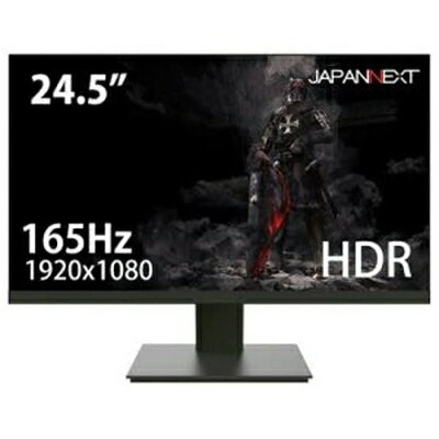 【中古】 24.5型フルHD165Hz対応 高速ゲーミングモニター JN-245GT165FHDR-DK