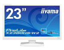 【中古】 iiyama IPS方式パネル+ホワイトLEDバックライト搭載 23型ワイド液晶ディスプレイ ProLite X2380HS-W2
