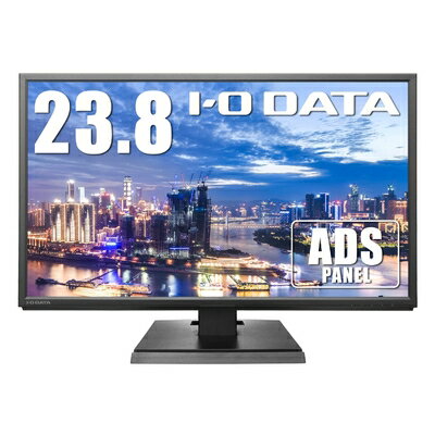 【中古】 アイ・オー・データ IODATA DIOS-LDH241DB 液晶モニター 23.8型 スピーカー ADSパネル HDMI 保証 VESA対応