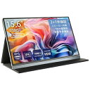 【中古】 モバイルモニター フルHD 15.6インチ WT-156H2-BS iPhone 15対応 WINTEN USB Type-C HDMI モバイルディ...