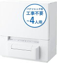 【中古】 パナソニック 食器洗い乾燥機 ホワイト NP-TSP1-W 賃貸住宅にも置ける タンク式 スリムサイズ 工事不要 食洗機