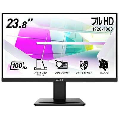~14 inches - 【中古】 MSI モニター PRO MP2412 23.8インチ/フルHD/VAパネル/100Hz/1ms/ブルーライトカット/アンチフリッカー/HDMI/DP/VESA対応/メーカー保証