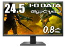 【中古】 I-O DATA ゲーミングモニター 24.5インチ GigaCrysta PS4 FPS向き 0.8ms(GTG) TN HDMI×2 DP EX-...