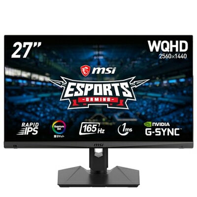 【中古】 MSI Optix MAG274QRF-QD ゲーミングモニター Rapid IPSパネル 量子ドットで鮮やかな発色 27インチ/165Hz/1ms(GTG)/G-Sync Compatible/HDMI 2.0/DisplayPort1.2a/HDR対応/メーカー保証