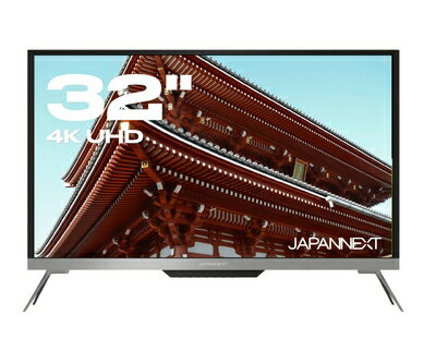 【中古】 JAPANNEXT JN-IPS320UHD 4K 32インチ液晶ディスプレイ アルミ製 AMD freesync UHD PCモニター