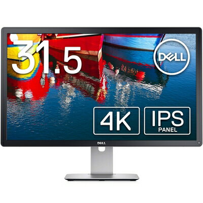 【中古】 Dell 4Kモニター 31.5インチ UP3216Q(間無輝点交換保証/AdobeRGB 99.5%/広視野角/IPS非光沢/カラーマネジメント/キャリブレーション/DP,mDP,HDMI)