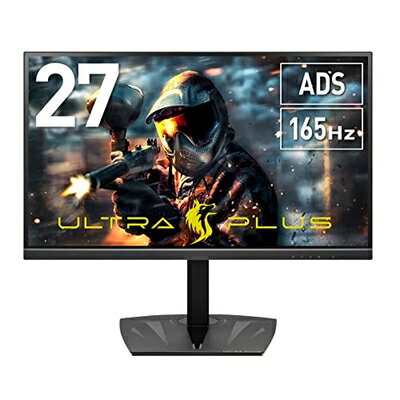 【中古】 プリンストン ULTRA PLUS ゲーミングモニター 27型ワイド フルHD 165Hz FreeSync Premium 高さ調整 HDMIx2 DisplayPort USBハブx2 ADSパネル UP-AD27W
