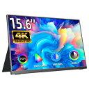 【中古】 モバイルモニター 15.6インチ kksmart 4K解像度(3840*2160) 400nits高輝度 sRGB100%広色域 超軽量560g 超狭...