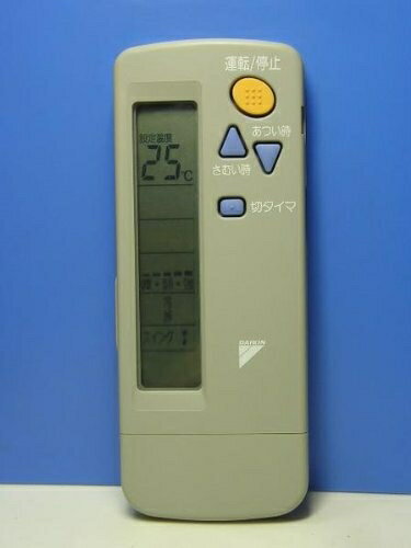 【中古】 ダイキン エアコンリモコン ARC411A1