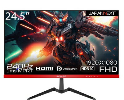 【中古】 JAPANNEXT 24.5インチ 240Hz対応ゲーミングモニター JN-245VG240FLFHDR HDMI DP