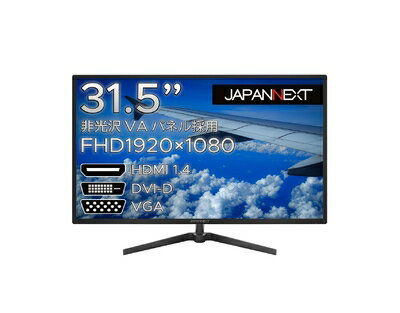 【中古】 JAPANNEXT 31.5インチ Full HD(1920 x 1080) 液晶モニター JN-V315FHD HDMI VGA DVI
