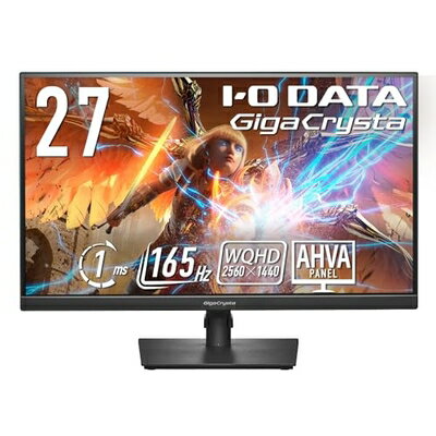 【中古】 アイ・オー・データ IODATA ゲーミングモニター 27インチ GigaCrysta WQHD 1ms 165Hz AHVAパネル (HDMI×2/DisplayPort×1/スピーカー付/メーカー保証/土日サポート/日本メーカー) EX-GCQ271HA