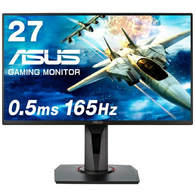 【中古】 ASUS ゲーミングモニター VG278QR 27インチ/フルHD/0.5ms/165Hz/G-SYNC Compatible/FreeSync/HDMI,DP,DVI/高さ調整 縦回転/スピーカー/保証 【中古】 ASUS ゲーミングモニター VG278QR 27インチ/フルHD/0.5ms/165Hz/G-SYNC Compatible/FreeSync/HDMI,DP,DVI/高さ調整 縦回転/スピーカー/保証