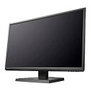 【中古】 LCD-AH241XDB IOデータ 広視野角ADSパネル採用 23.8型ワイド液晶ディスプレイ
