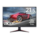 【中古】 Acerゲーミングモニター VG220Qbmiix 21.5インチ/IPS/非光沢/1920×1080/16:9/250cd/1ms(VRB)/ミニD-Sub 15ピン/HDMI 1.4(2)