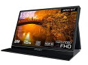 【中古】 JAPANNEXT JN-MD-IPS1564FHDR 15.6型 フルHD(1920 x 1080) モバイルモニター USB Type-C min...