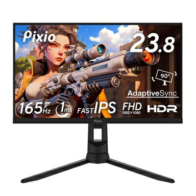 【中古】 Pixio PX248PRO ゲーミングモニター 23.8インチ FHD Fast IPS 165Hz 1ms
