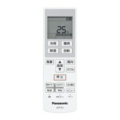 【中古】 パナソニック ルームエアコン用 リモコン CWA75C4512X(A75C4511) 【中古】 パナソニック ルームエアコン用 リモコン CWA75C4512X(A75C4511)
