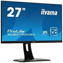 【中古】 マウスコンピューター iiyama モニター ディスプレイ XUB2792HSU-B1(27型/IPS方式/狭額縁/広視野角/非光沢/昇降/ピボット/スィーベル/1920x1080/DP,HDMI,D-Sub) マーベルブラック(2)