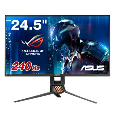 【中古】 ASUS ゲーミングモニター ディスプレイROG SWIFT PG258Q 24.5型 FHD 1080p リフレッシュレート240Hz 応答速度1msフリッカーフリー ブルーライト軽減GSYNC DP HDMI USB