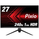 【中古】 Pixio PX279RP ディスプレイ モニター [ 27 インチ 240hz 1920×1080 1ms HDR FreeSync G-SYNC ...