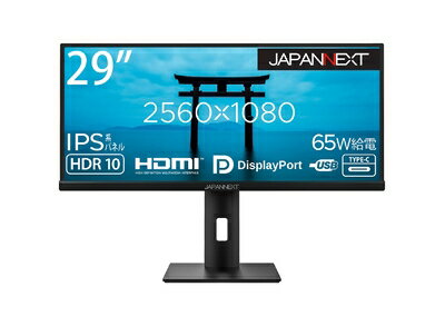 楽天市場】japannext 29インチ ワイドfhd(2560 x 1080)の通販 楽天市場】japannext 29インチ ワイドfhd(2560 x 1080)の通販