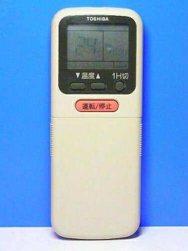 【中古】 東芝 エアコンリモコン WH-A1S