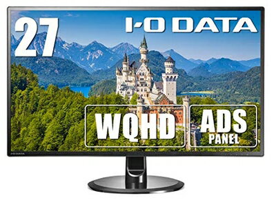 【中古】 IODATA モニター 27インチ WQHD ADSパネル 非光沢 (HDMI×3/DisplayPort×1/スピーカー付/保証/土日サポート/日本メーカー) EX-LDQ271DB