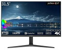 【中古】 JAPANNEXT 31.5インチIPSパネル搭載 昇降式スタンド採用4K解像度(3840x2160)液晶モニター JN-IPS315UHDR-HSP HDMI DP PIP/PBP(2)