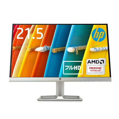 【中古】 HP モニター 21.5インチ ディスプレイ フルHD 非光沢IPSパネル 超薄型 省スペース スリムベゼル HP 22f ブラック (型番:2XN58AA#ABJ) 【中古】 HP モニター 21.5インチ ディスプレイ フルHD 非光沢IPSパネル 超薄型 省スペース スリムベゼル HP 22f ブラック (型番:2XN58AA#ABJ)