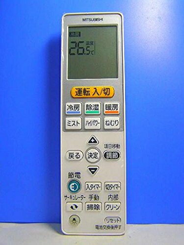 楽天市場】三菱vs134 リモコンの通販