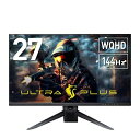 【中古】 プリンストン ULTRA PLUS ゲーミングモニター 27型 144Hz Adaptive-Sync HDR WQHD 高さ調節 PTFGLB-27...