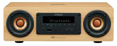 【中古】 JVCケンウッド Victor EX-DM10 スピーカー Bluetooth ウッドコーン ハイレゾ再生 FM/AM aptX HD/aptX LL対応 【中古】 JVCケンウッド Victor EX-DM10 スピーカー Bluetooth ウッドコーン ハイレゾ再生 FM/AM aptX HD/aptX LL対応