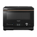 【中古】 シャープ ウォーターオーブンヘルシオ AX-UA30-B ブラック 幅470×奥行390×高さ340 mm