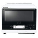 【中古】 シャープ ヘルシオ 加熱水蒸気 2段調理 30Lタイプ ホワイト AX-XS500-W