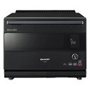 【中古】 シャープ スチームオーブンレンジ ヘルシオ 30L 2段調理 パーソナルタイプ ブラック AX-HA20-B