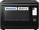 【中古】 パナソニック オーブンレンジ スチーム ビストロ 30L 2段 高精細・64眼スピードセンサー ブラック NE-BS9A-K