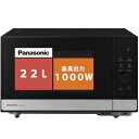 【中古】 パナソニック 電子レンジ 22L フラットテーブル スピードあたため ヘルツフリー メタルブラック NE-FL222-K