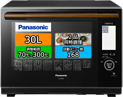 楽天市場】パナソニック ビストロ オーブンレンジ bs906の通販 楽天市場】パナソニック ビストロ オーブンレンジ bs906の通販