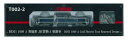 【中古】 ロクハン Zゲージ T002-2 DD51 1000 A寒地形 JR貨物A更新車(3)