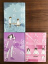 【中古】 799 3冊 分校の人たち 全3巻セット 山本直樹