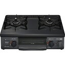 【中古】 リンナイ ガステーブル【都市ガス12A13A用】Rinnai 右ハイカロリーバーナー RTE564BKR-13A