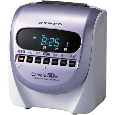 楽天市場】カルコロ50ex タイムレコーダーの通販 楽天市場】カルコロ50ex タイムレコーダーの通販