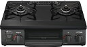 【中古】 リンナイ ガステーブル プロパンガスLPG用 幅約56cm 片面焼きグリル 左強火力 KG35NBKL/LP ブラック
