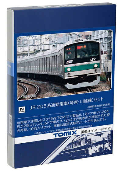 【中古】 トミーテック(TOMYTEC) TOMIX Nゲージ JR 20