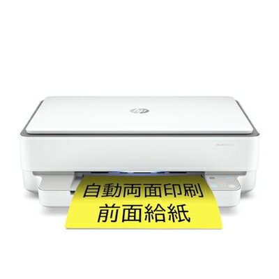 【中古】 HP カラー プリンター A4インクジェット複合機 ENVY 6020 ホワイト スマホ印刷 Wi-Fi対応 自動両面印刷 テレワーク 光るステータスライト スマートタスク(型番:7CZ37A#ABJ)