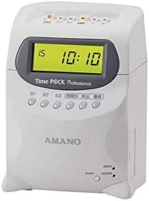 【中古】 AMANO/アマノ タイムレコーダーTimeP@CK Professional パソコン接続式